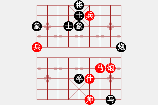 象棋棋譜圖片：趙殿宇 先負(fù) 黃仕清 - 步數(shù)：152 