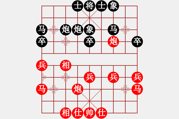 象棋棋譜圖片：趙殿宇 先負(fù) 黃仕清 - 步數(shù)：30 