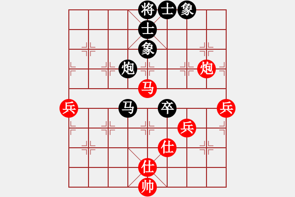 象棋棋譜圖片：趙殿宇 先負(fù) 黃仕清 - 步數(shù)：80 