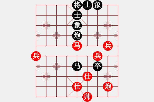 象棋棋譜圖片：趙殿宇 先負(fù) 黃仕清 - 步數(shù)：90 