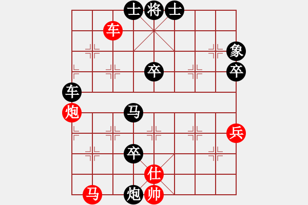 象棋棋譜圖片：浪漫弘雪(9段)-負(fù)-去棋中論壇(日帥) - 步數(shù)：100 