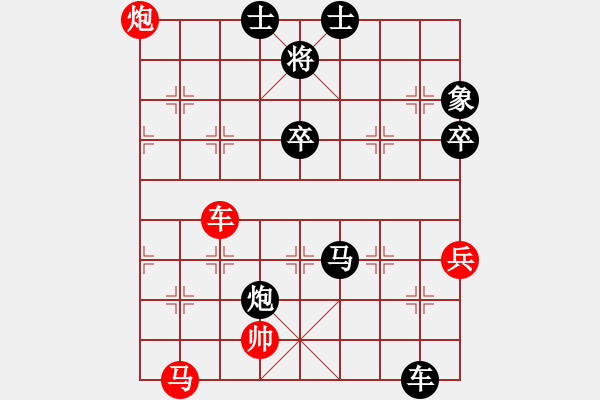 象棋棋譜圖片：浪漫弘雪(9段)-負(fù)-去棋中論壇(日帥) - 步數(shù)：110 