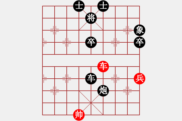 象棋棋譜圖片：浪漫弘雪(9段)-負(fù)-去棋中論壇(日帥) - 步數(shù)：120 