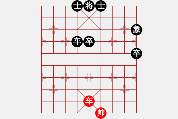 象棋棋譜圖片：浪漫弘雪(9段)-負(fù)-去棋中論壇(日帥) - 步數(shù)：130 