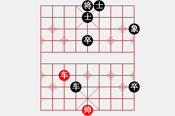 象棋棋譜圖片：浪漫弘雪(9段)-負(fù)-去棋中論壇(日帥) - 步數(shù)：140 