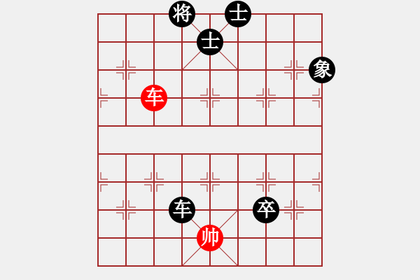 象棋棋譜圖片：浪漫弘雪(9段)-負(fù)-去棋中論壇(日帥) - 步數(shù)：150 