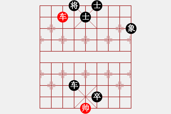 象棋棋譜圖片：浪漫弘雪(9段)-負(fù)-去棋中論壇(日帥) - 步數(shù)：170 