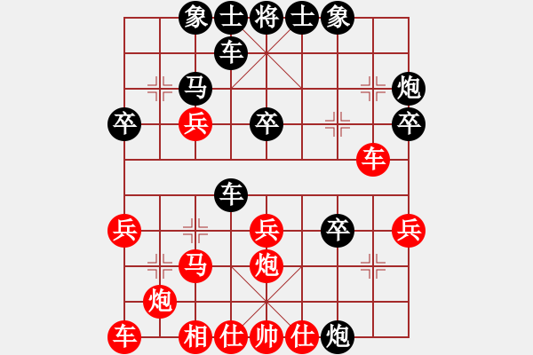 象棋棋譜圖片：浪漫弘雪(9段)-負(fù)-去棋中論壇(日帥) - 步數(shù)：40 