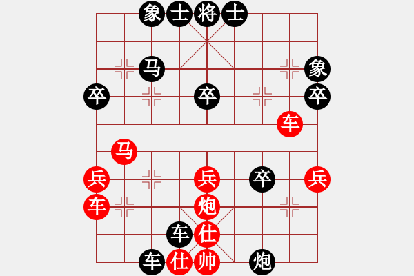 象棋棋譜圖片：浪漫弘雪(9段)-負(fù)-去棋中論壇(日帥) - 步數(shù)：50 