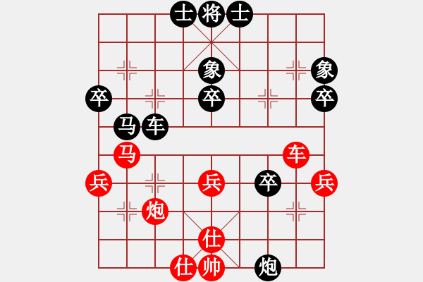 象棋棋譜圖片：浪漫弘雪(9段)-負(fù)-去棋中論壇(日帥) - 步數(shù)：60 