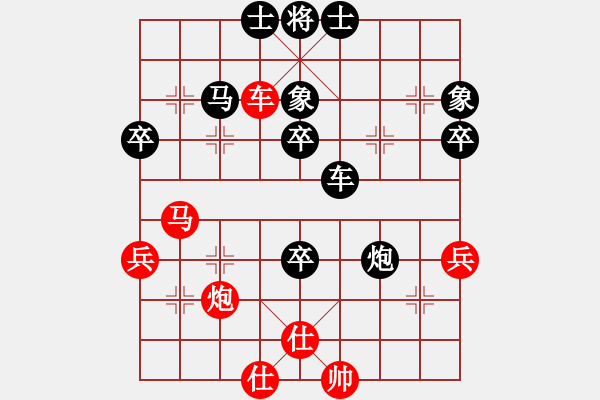 象棋棋譜圖片：浪漫弘雪(9段)-負(fù)-去棋中論壇(日帥) - 步數(shù)：70 