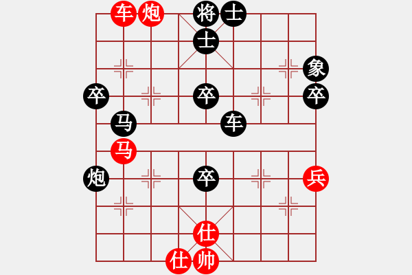 象棋棋譜圖片：浪漫弘雪(9段)-負(fù)-去棋中論壇(日帥) - 步數(shù)：80 