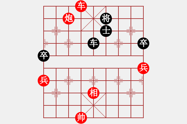 象棋棋譜圖片：龍鳳舞(9段)-勝-奕網(wǎng)情深深(9段) - 步數(shù)：100 