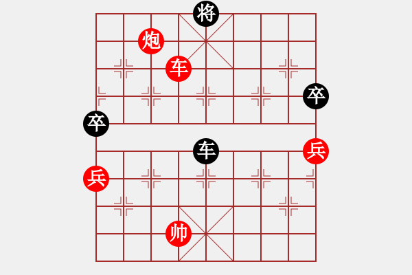 象棋棋譜圖片：龍鳳舞(9段)-勝-奕網(wǎng)情深深(9段) - 步數(shù)：110 