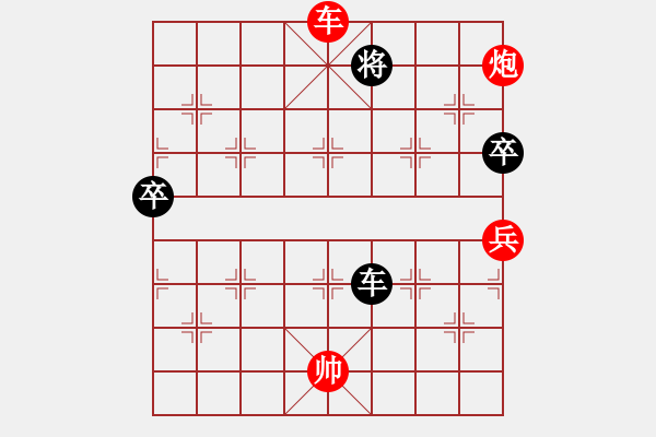 象棋棋譜圖片：龍鳳舞(9段)-勝-奕網(wǎng)情深深(9段) - 步數(shù)：120 