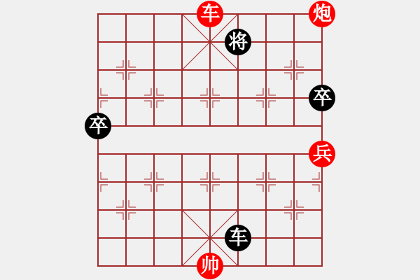 象棋棋譜圖片：龍鳳舞(9段)-勝-奕網(wǎng)情深深(9段) - 步數(shù)：130 