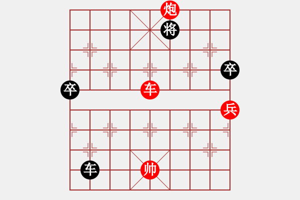 象棋棋譜圖片：龍鳳舞(9段)-勝-奕網(wǎng)情深深(9段) - 步數(shù)：140 