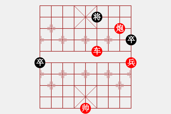 象棋棋譜圖片：龍鳳舞(9段)-勝-奕網(wǎng)情深深(9段) - 步數(shù)：147 