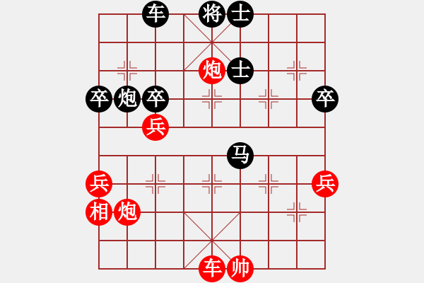 象棋棋譜圖片：龍鳳舞(9段)-勝-奕網(wǎng)情深深(9段) - 步數(shù)：50 