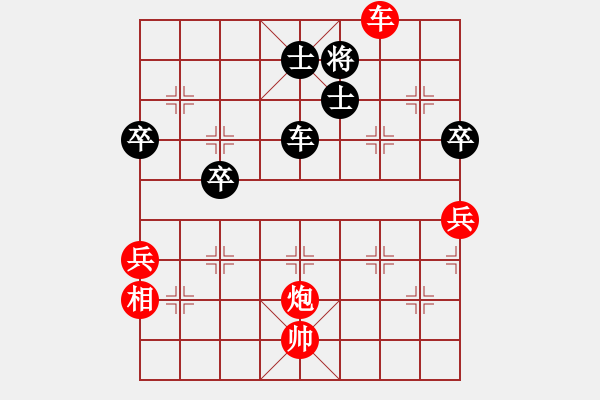 象棋棋譜圖片：龍鳳舞(9段)-勝-奕網(wǎng)情深深(9段) - 步數(shù)：70 