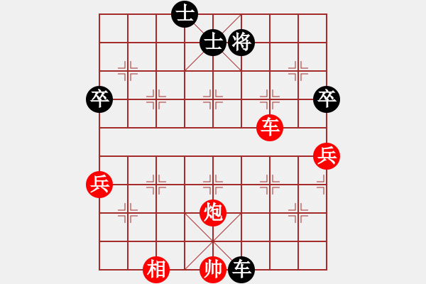 象棋棋譜圖片：龍鳳舞(9段)-勝-奕網(wǎng)情深深(9段) - 步數(shù)：80 