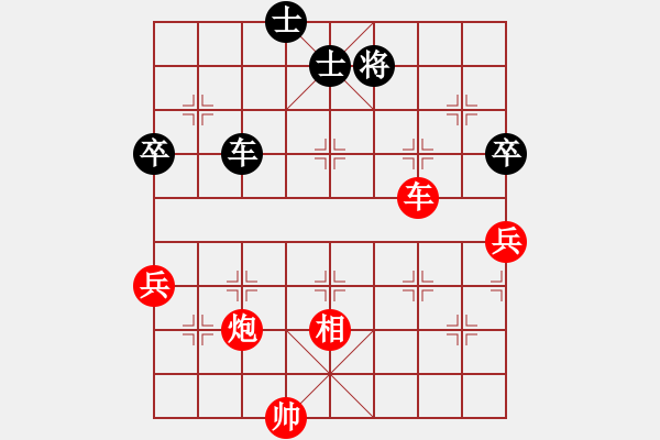 象棋棋譜圖片：龍鳳舞(9段)-勝-奕網(wǎng)情深深(9段) - 步數(shù)：90 