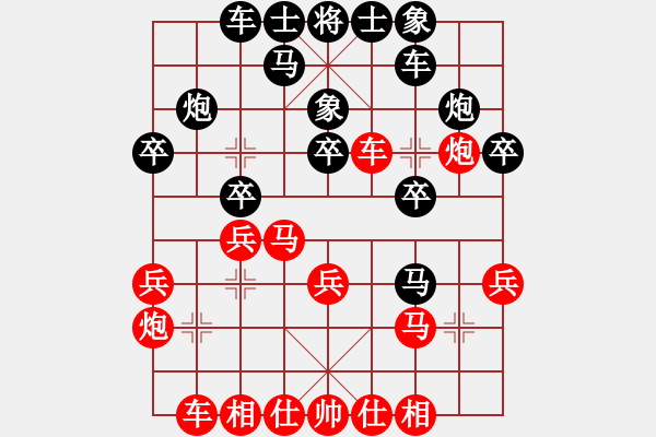 象棋棋譜圖片：濰衛(wèi)校甄(9星)-和-shiqa(風(fēng)魔) - 步數(shù)：20 