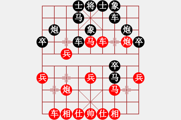 象棋棋譜圖片：濰衛(wèi)校甄(9星)-和-shiqa(風(fēng)魔) - 步數(shù)：30 