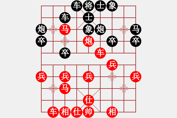 象棋棋譜圖片：紫薇花對紫微郎 勝 思念 - 步數(shù)：30 