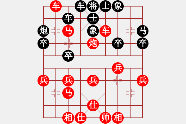 象棋棋譜圖片：紫薇花對紫微郎 勝 思念 - 步數(shù)：35 