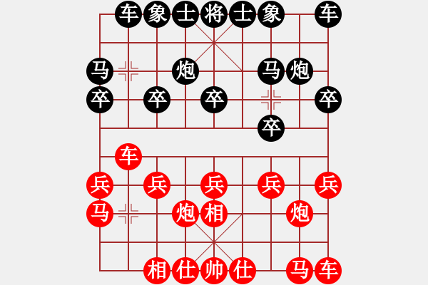 象棋棋譜圖片：李家華 先負(fù) 張欣 - 步數(shù)：10 