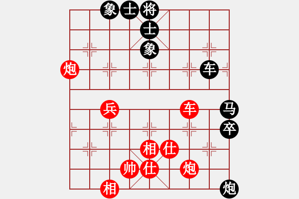 象棋棋譜圖片：李家華 先負(fù) 張欣 - 步數(shù)：100 