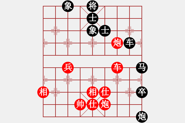 象棋棋譜圖片：李家華 先負(fù) 張欣 - 步數(shù)：106 