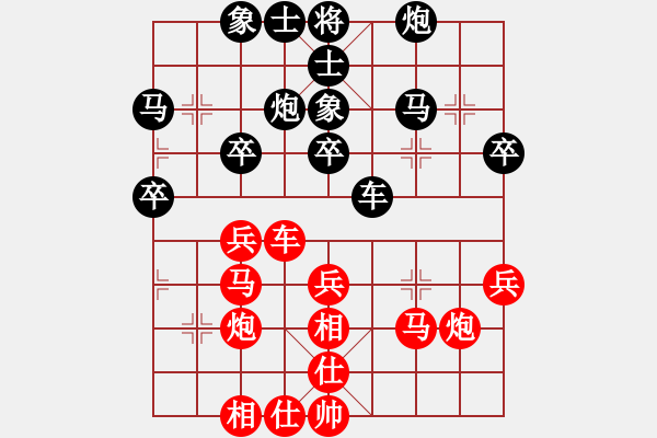 象棋棋譜圖片：李家華 先負(fù) 張欣 - 步數(shù)：40 