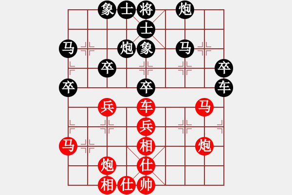 象棋棋譜圖片：李家華 先負(fù) 張欣 - 步數(shù)：50 