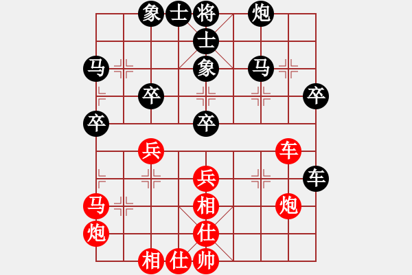 象棋棋譜圖片：李家華 先負(fù) 張欣 - 步數(shù)：60 