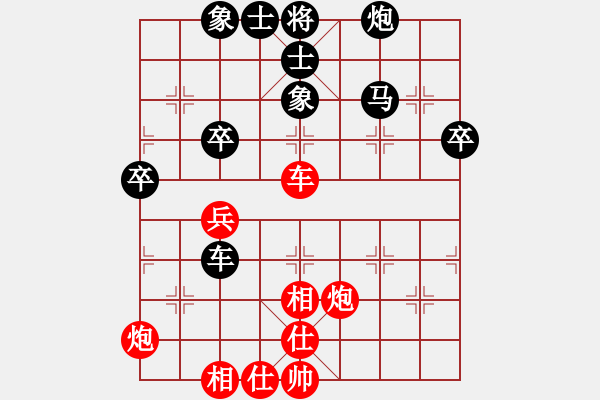 象棋棋譜圖片：李家華 先負(fù) 張欣 - 步數(shù)：70 