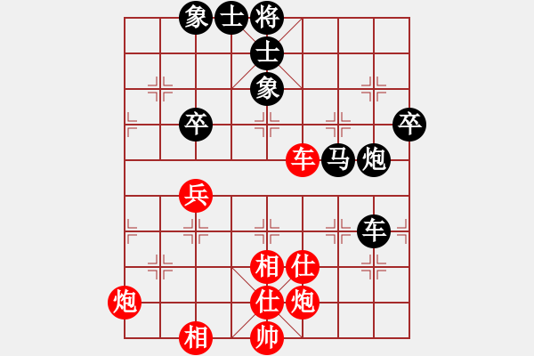 象棋棋譜圖片：李家華 先負(fù) 張欣 - 步數(shù)：80 