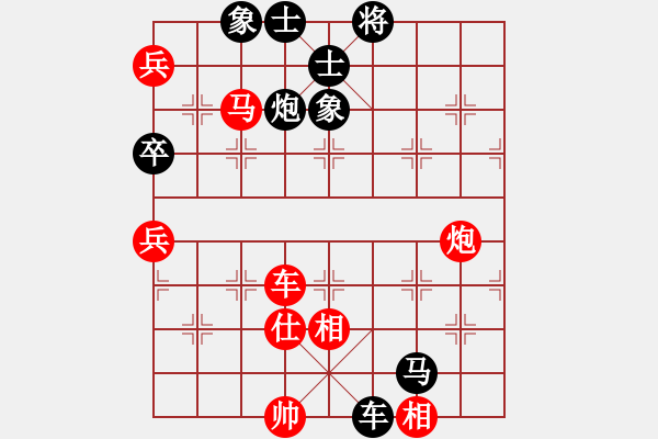 象棋棋譜圖片：《智斗高手，苦戰(zhàn)獲勝！》秦王劍【先負】戚文卿(2015-4-8弈于大師網(wǎng)大師棋室) - 步數(shù)：110 