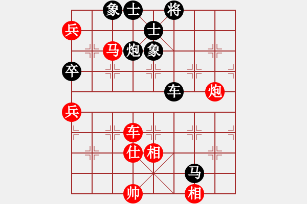 象棋棋譜圖片：《智斗高手，苦戰(zhàn)獲勝！》秦王劍【先負】戚文卿(2015-4-8弈于大師網(wǎng)大師棋室) - 步數(shù)：120 