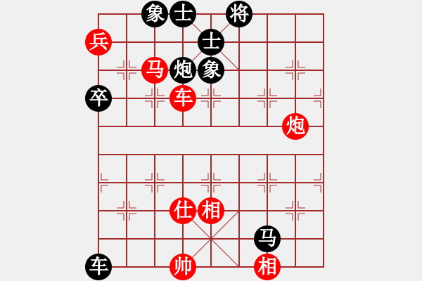 象棋棋譜圖片：《智斗高手，苦戰(zhàn)獲勝！》秦王劍【先負】戚文卿(2015-4-8弈于大師網(wǎng)大師棋室) - 步數(shù)：130 