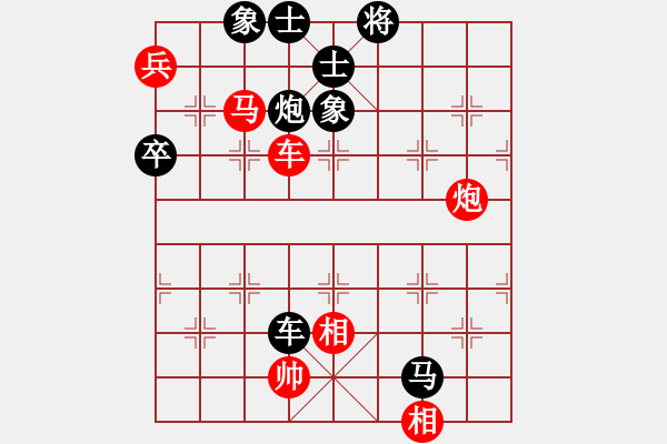 象棋棋譜圖片：《智斗高手，苦戰(zhàn)獲勝！》秦王劍【先負】戚文卿(2015-4-8弈于大師網(wǎng)大師棋室) - 步數(shù)：140 