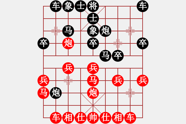 象棋棋譜圖片：《智斗高手，苦戰(zhàn)獲勝！》秦王劍【先負】戚文卿(2015-4-8弈于大師網(wǎng)大師棋室) - 步數(shù)：20 