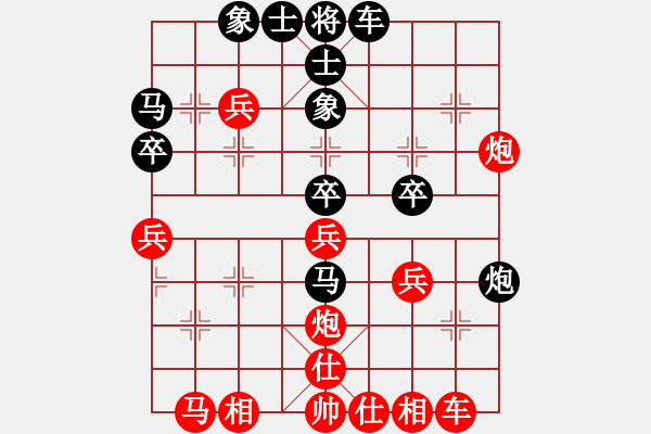 象棋棋譜圖片：《智斗高手，苦戰(zhàn)獲勝！》秦王劍【先負】戚文卿(2015-4-8弈于大師網(wǎng)大師棋室) - 步數(shù)：40 