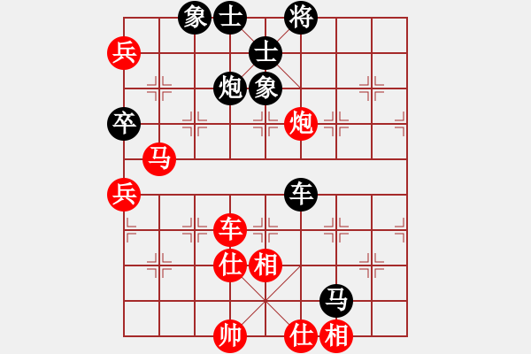 象棋棋譜圖片：《智斗高手，苦戰(zhàn)獲勝！》秦王劍【先負】戚文卿(2015-4-8弈于大師網(wǎng)大師棋室) - 步數(shù)：90 