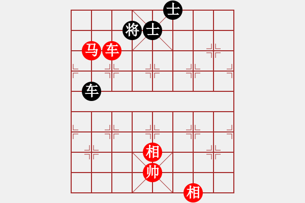 象棋棋譜圖片：車馬雙相例勝車雙士（六） - 步數(shù)：10 