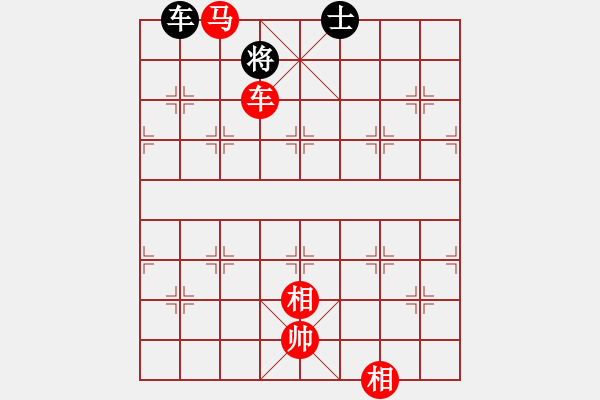 象棋棋譜圖片：車馬雙相例勝車雙士（六） - 步數(shù)：19 