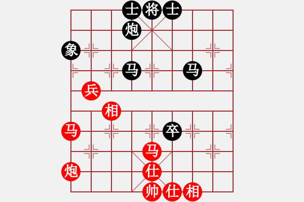 象棋棋譜圖片：zhoulip(3段)-負-品棋龍拾號(5段) - 步數(shù)：100 