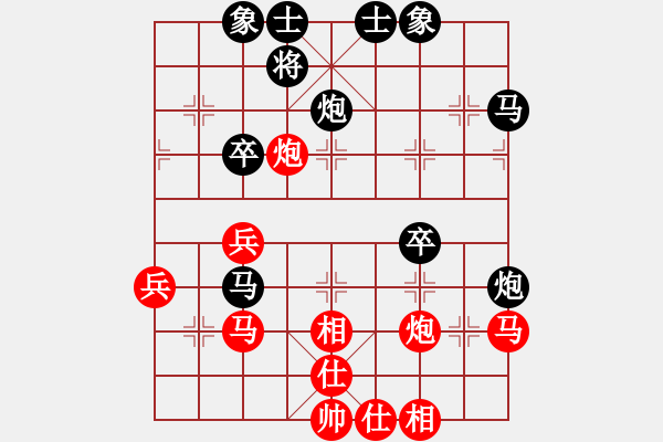 象棋棋譜圖片：zhoulip(3段)-負-品棋龍拾號(5段) - 步數(shù)：40 