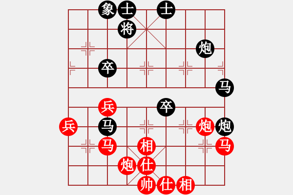 象棋棋譜圖片：zhoulip(3段)-負-品棋龍拾號(5段) - 步數(shù)：50 